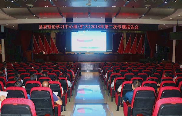 �����ٿ���ί����ѧϰ�����飨����2018��ڶ���ר�ⱨ���